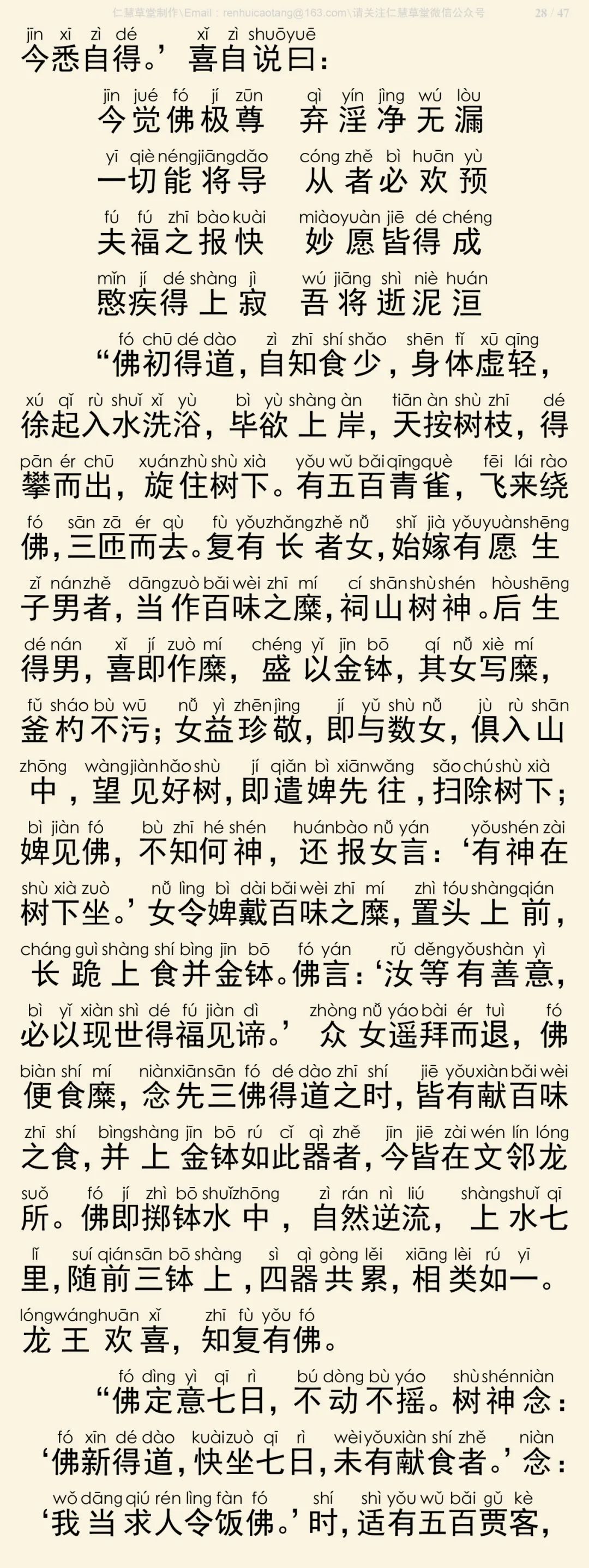 ̫����Ӧ����2-6