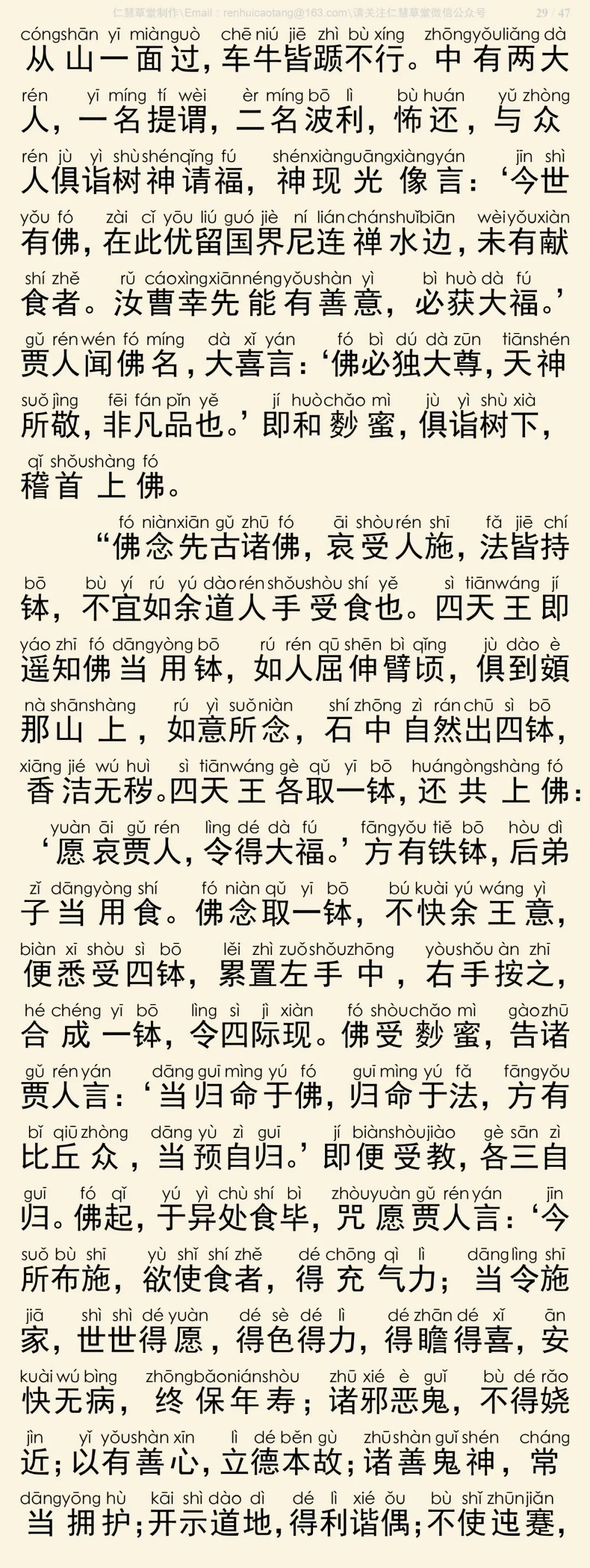 ̫����Ӧ����2-7