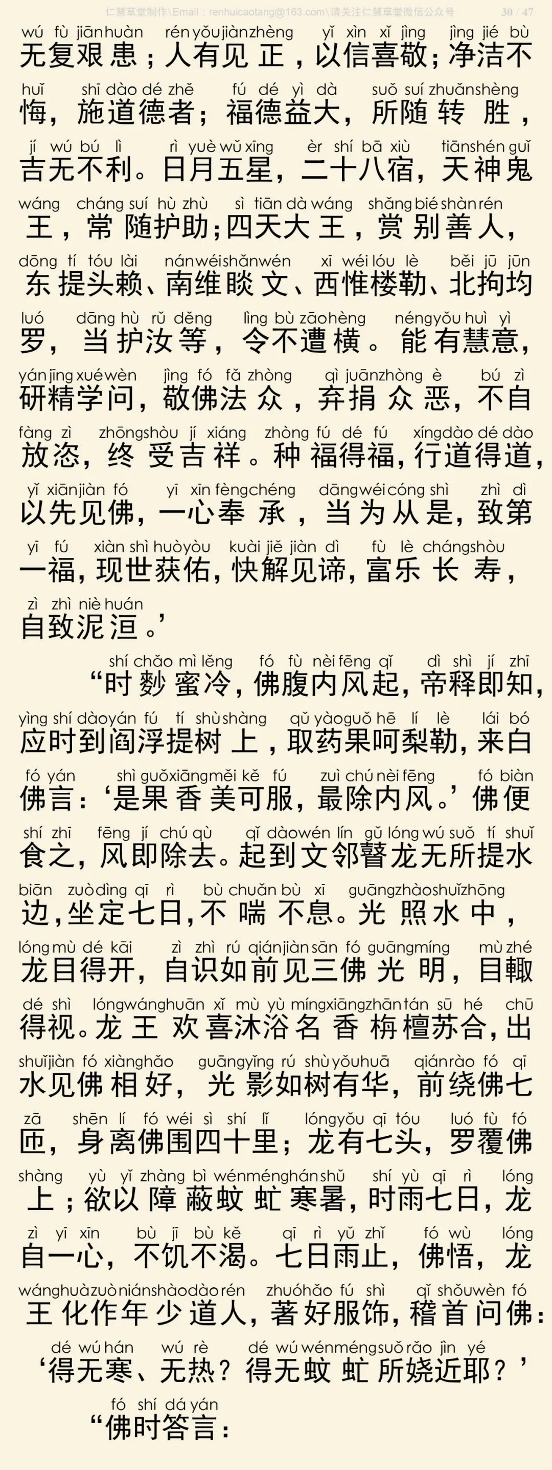 ̫����Ӧ����2-8