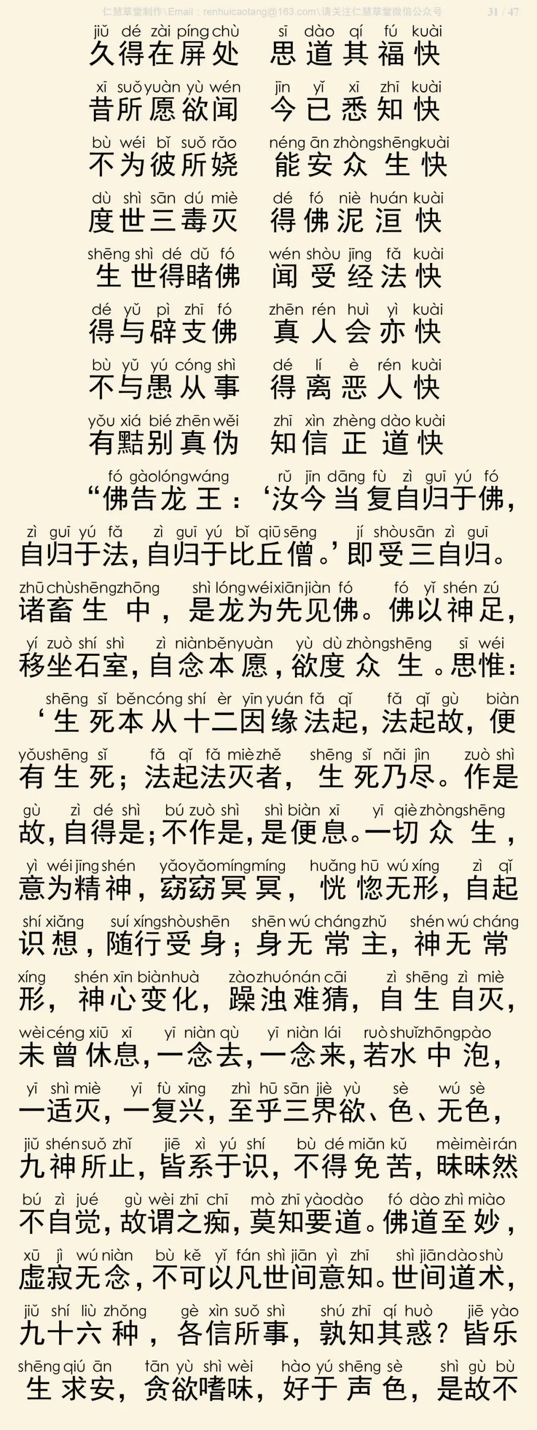 ̫����Ӧ����2-9