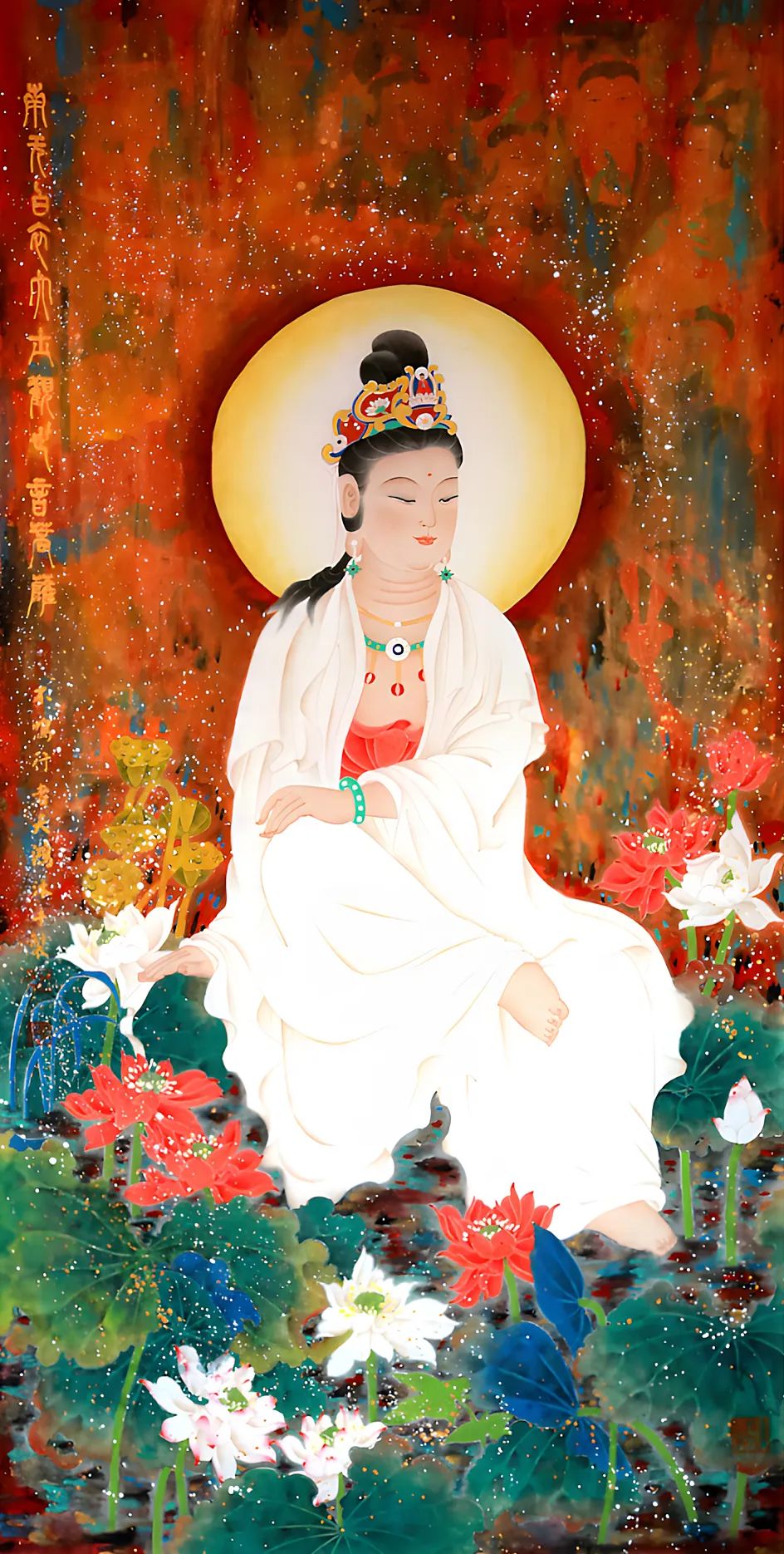 永嘉证道歌1