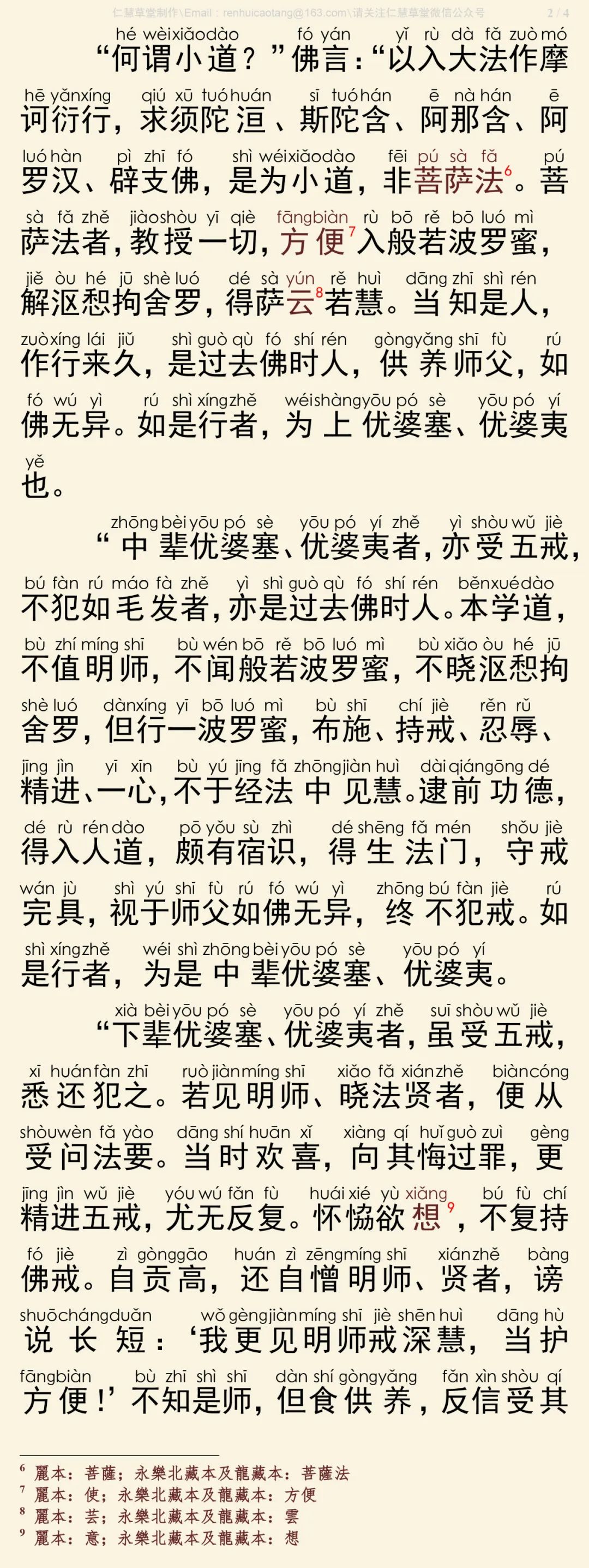 ��Ʒ���Ӿ�6