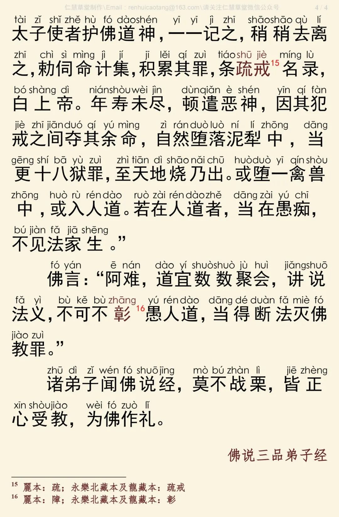 ��Ʒ���Ӿ�8