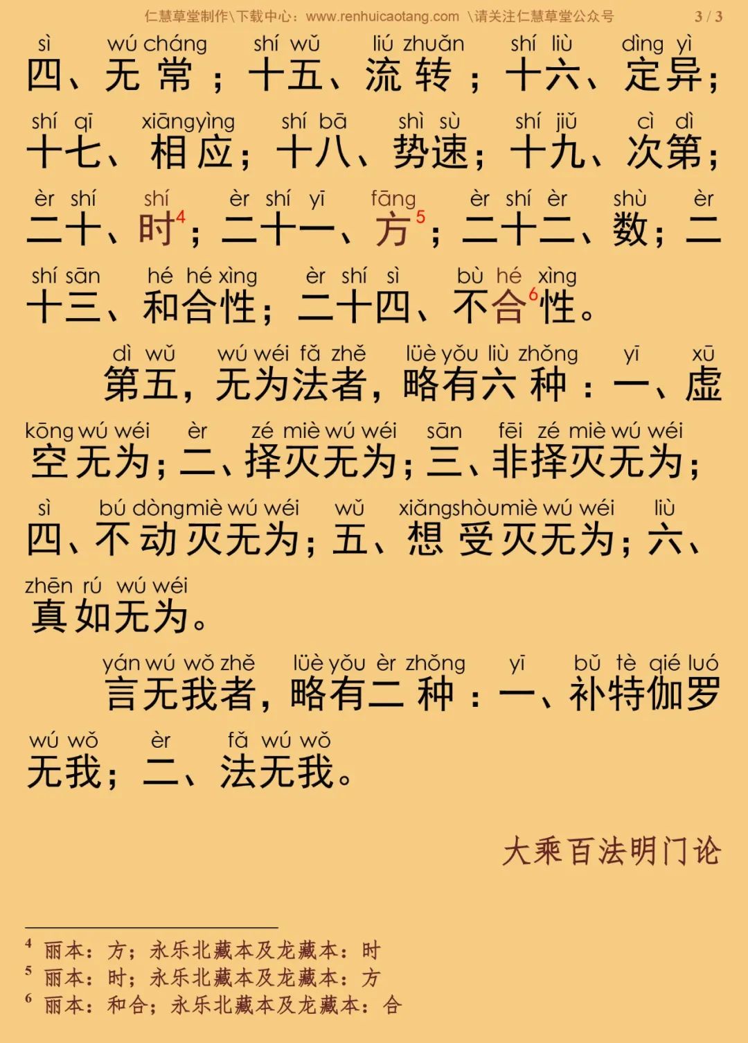 �ٷ�������4