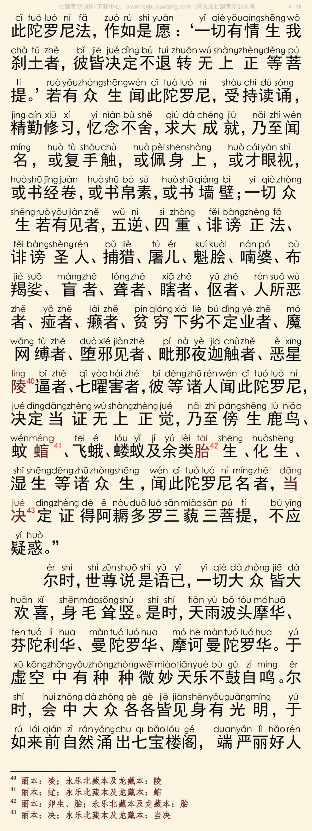 �󱦹㲩¥����ס���������ᾭ10