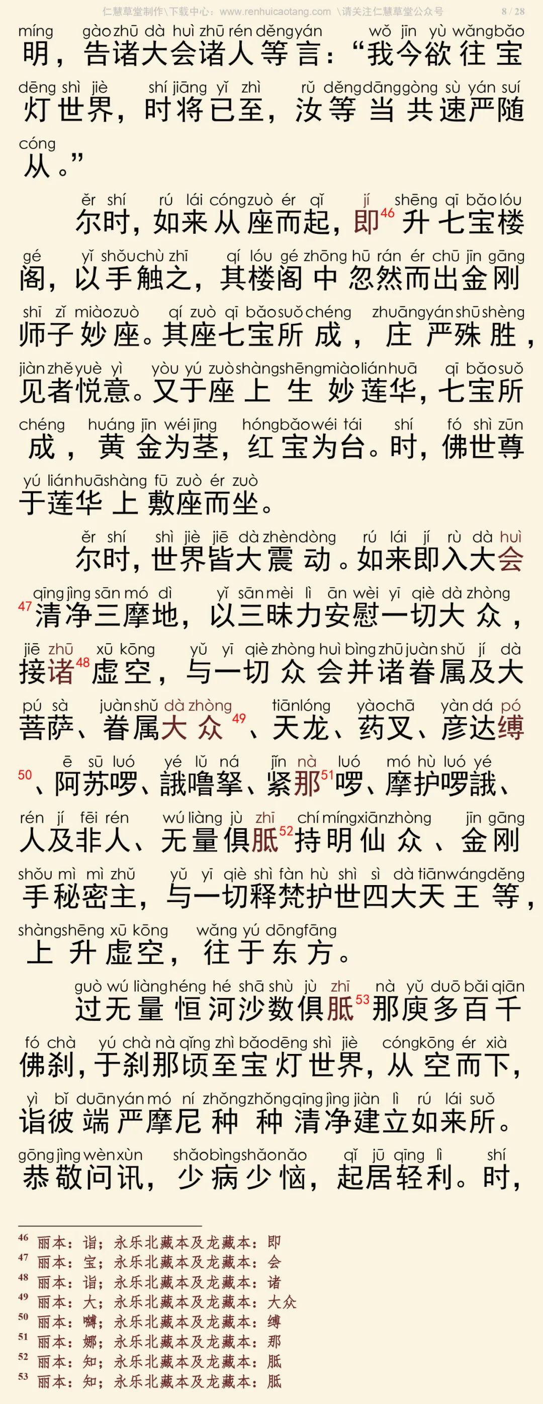 �󱦹㲩¥����ס���������ᾭ12