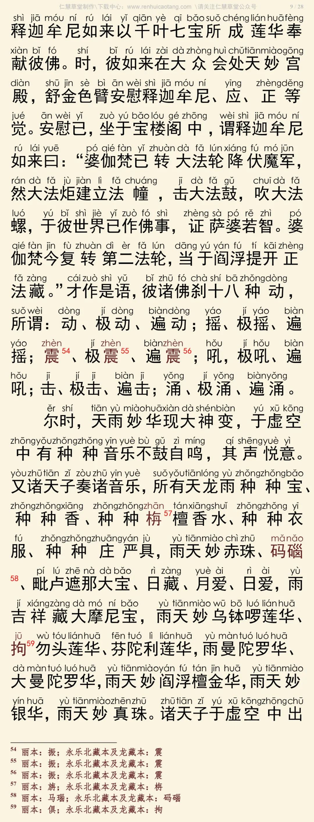 �󱦹㲩¥����ס���������ᾭ13