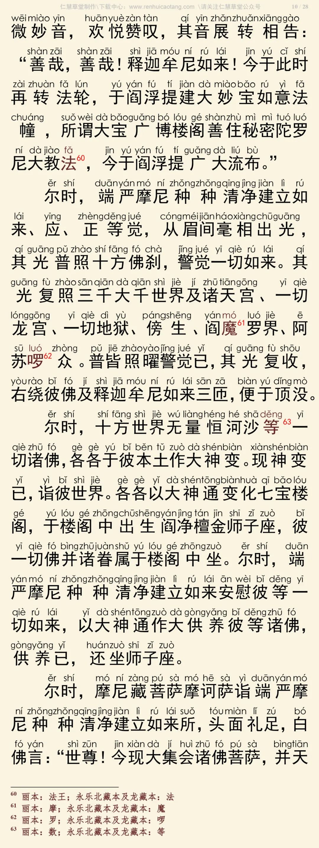 �󱦹㲩¥����ס���������ᾭ14