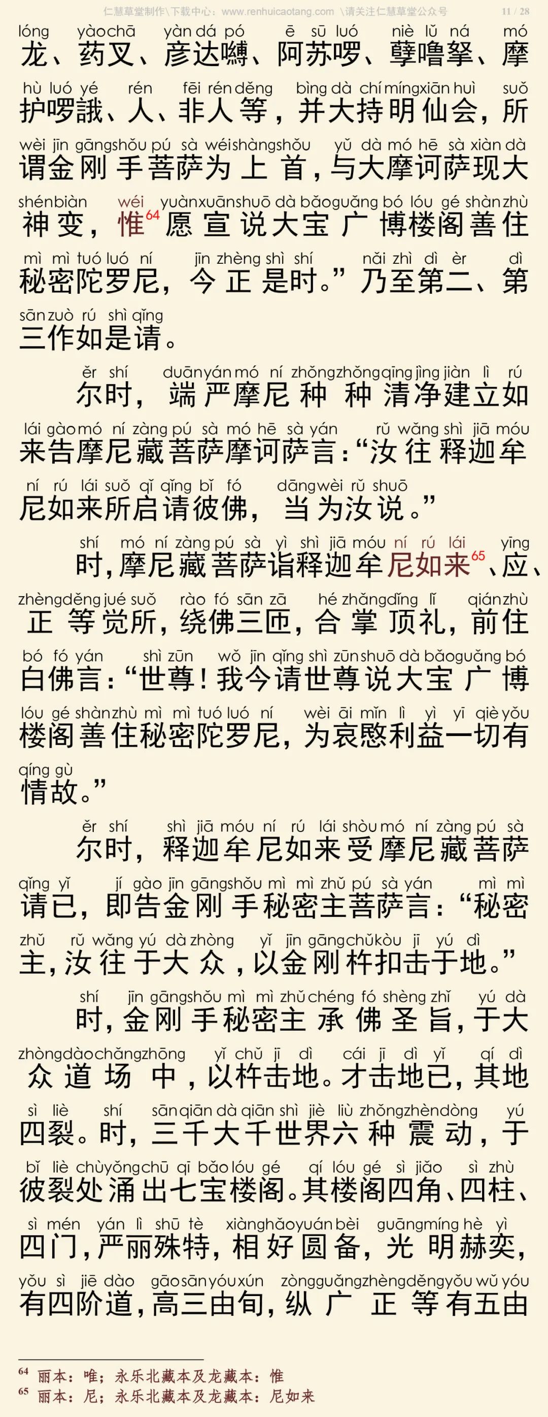 �󱦹㲩¥����ס���������ᾭ15