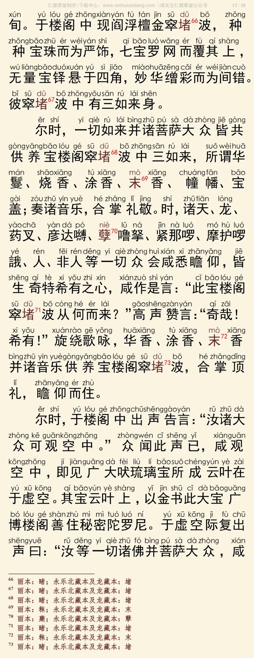 �󱦹㲩¥����ס���������ᾭ16