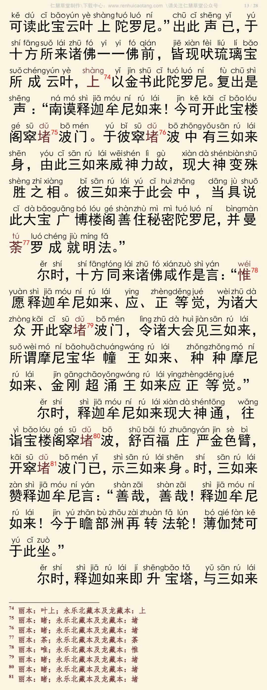 �󱦹㲩¥����ס���������ᾭ17