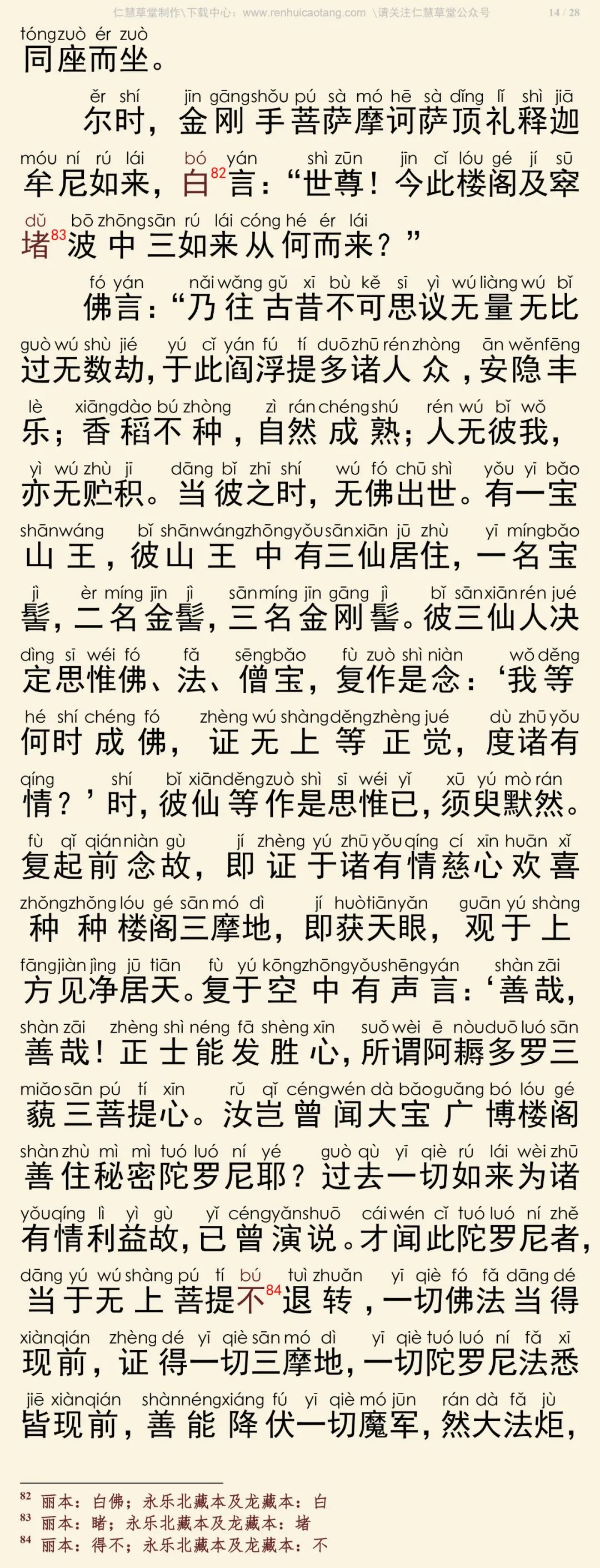 �󱦹㲩¥����ס���������ᾭ18