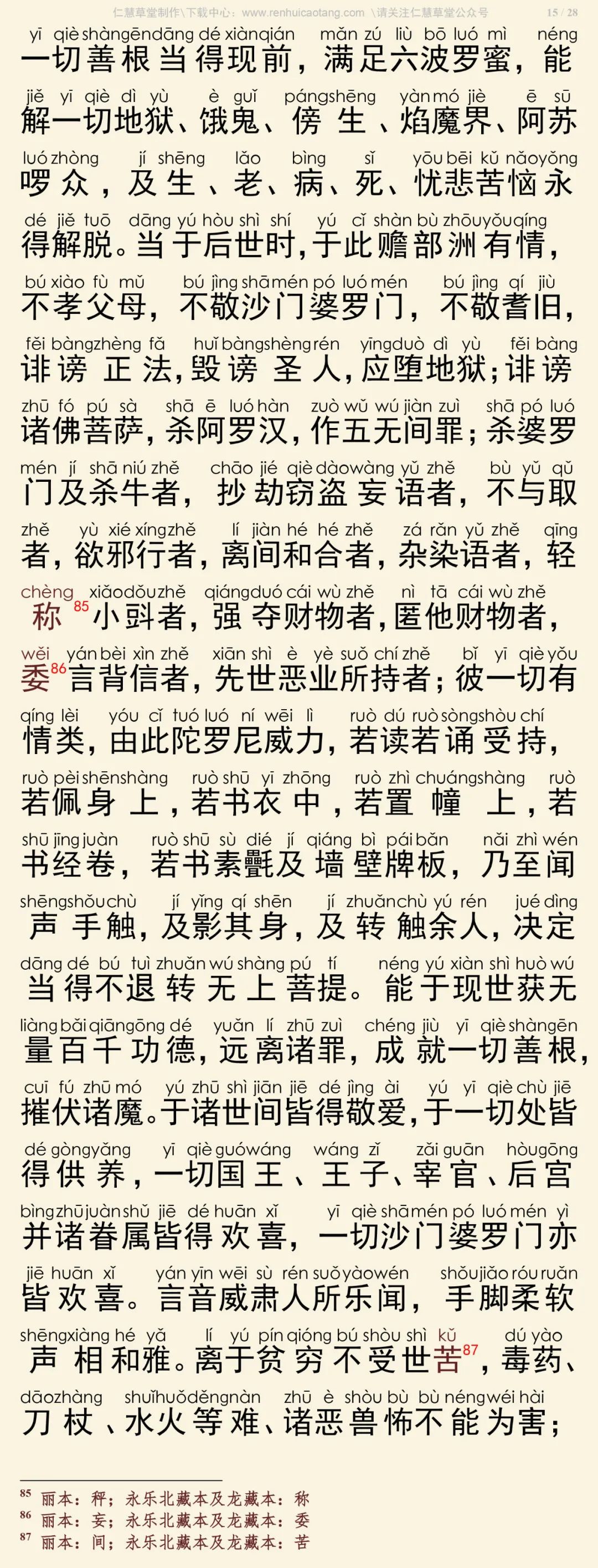 �󱦹㲩¥����ס���������ᾭ19