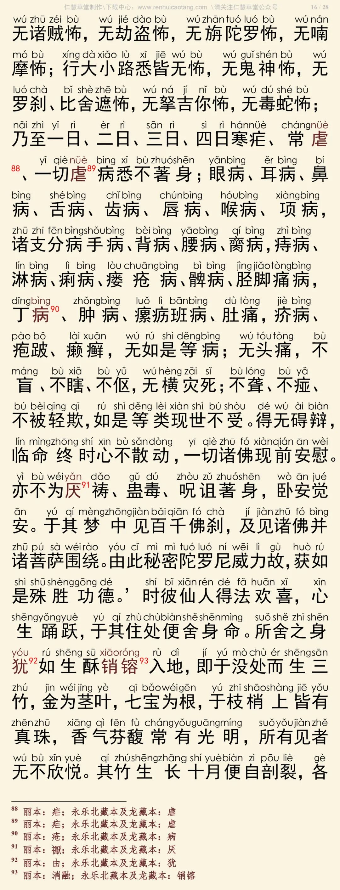 �󱦹㲩¥����ס���������ᾭ20