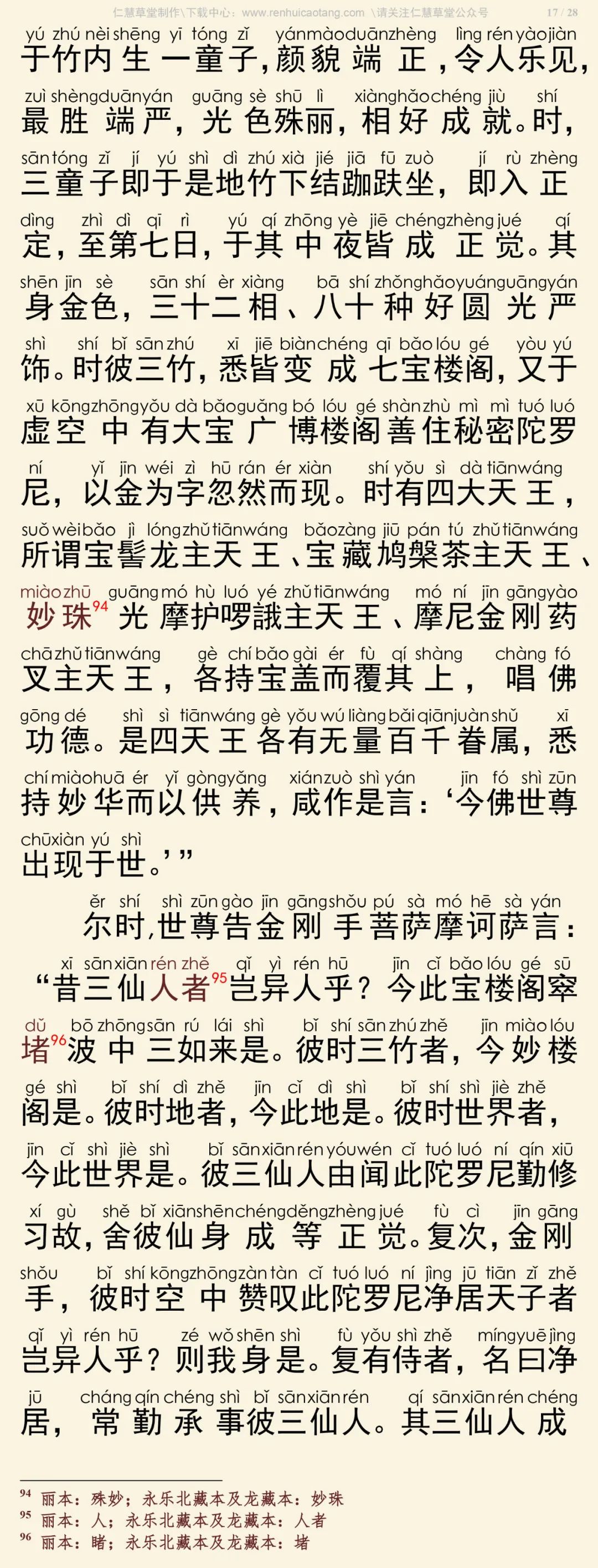 �󱦹㲩¥����ס���������ᾭ21