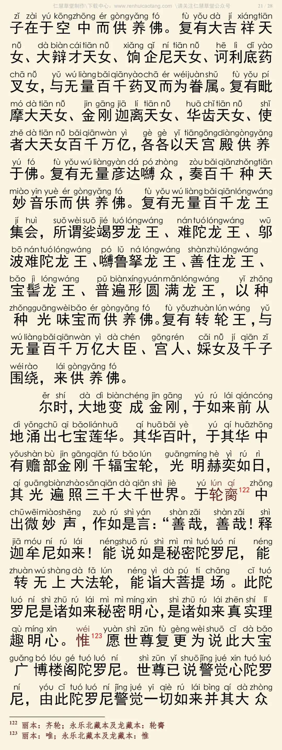 �󱦹㲩¥����ס���������ᾭ25