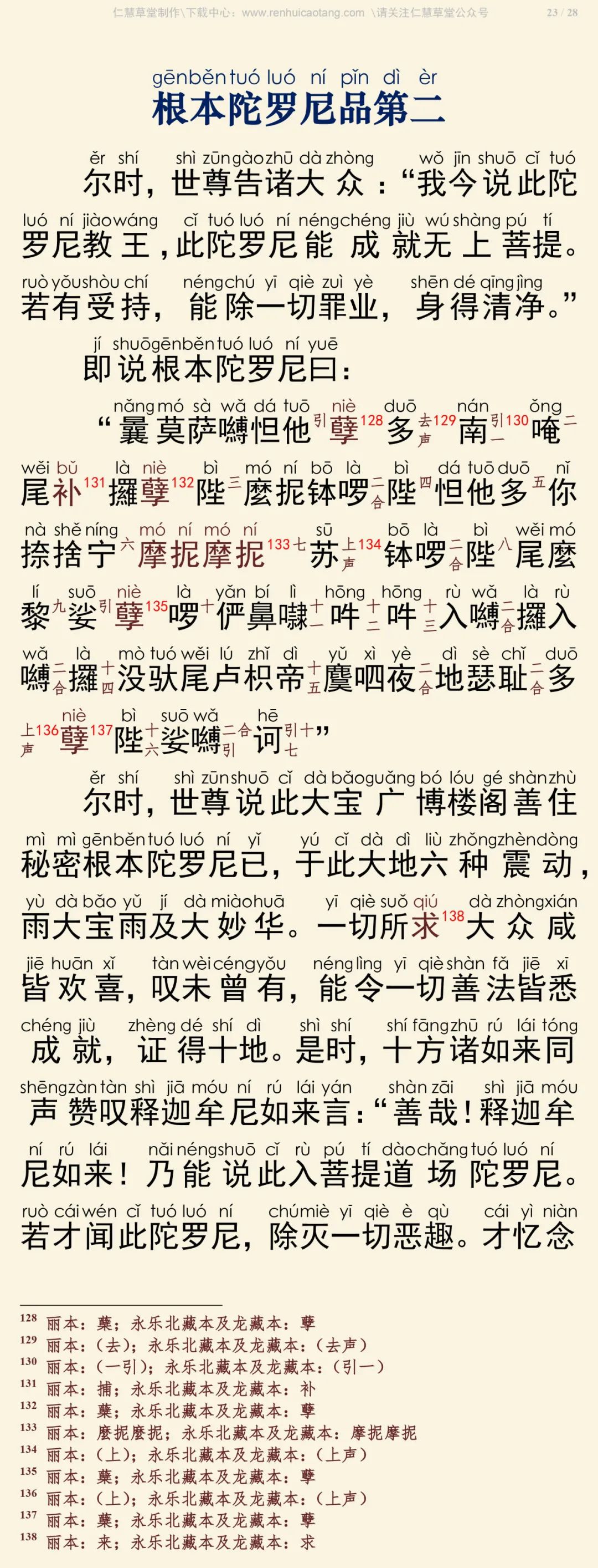 �󱦹㲩¥����ס���������ᾭ27