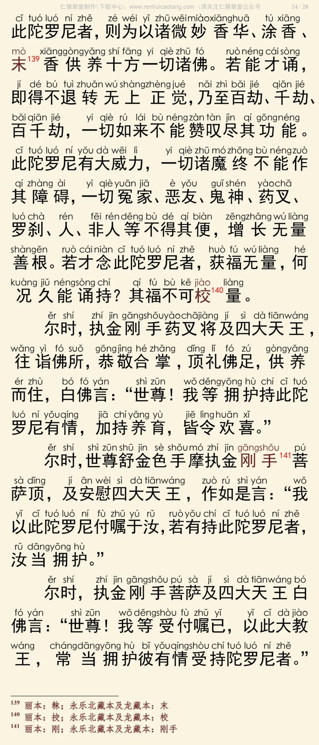 �󱦹㲩¥����ס���������ᾭ28