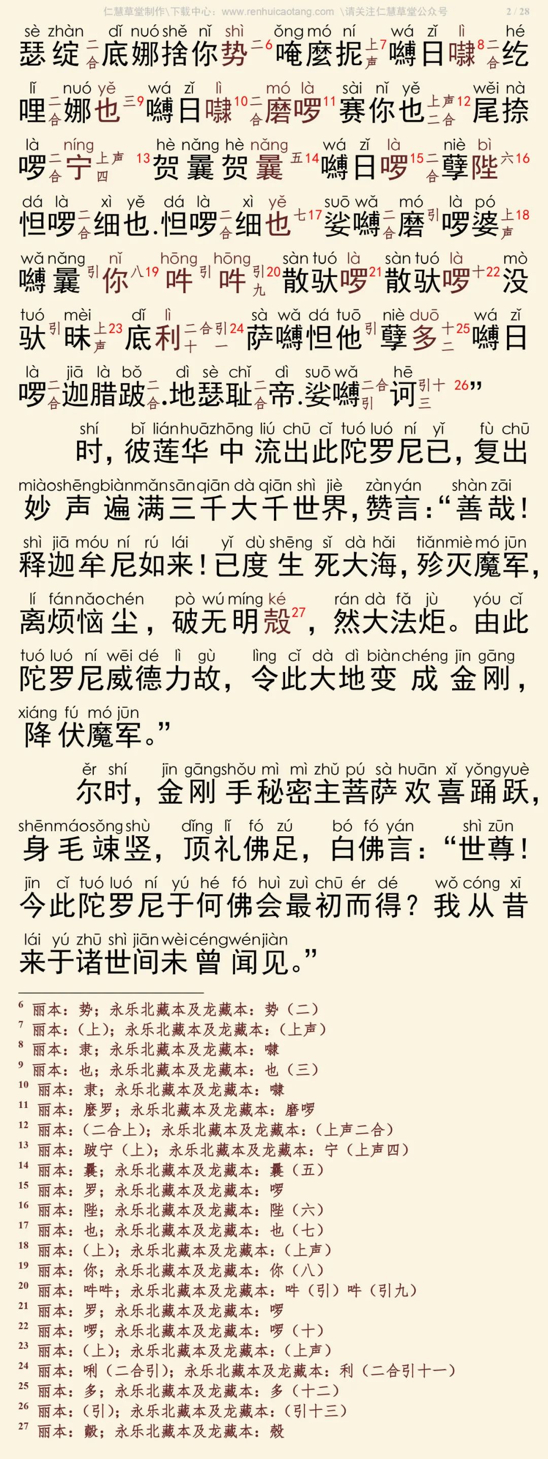 �󱦹㲩¥����ס���������ᾭ6