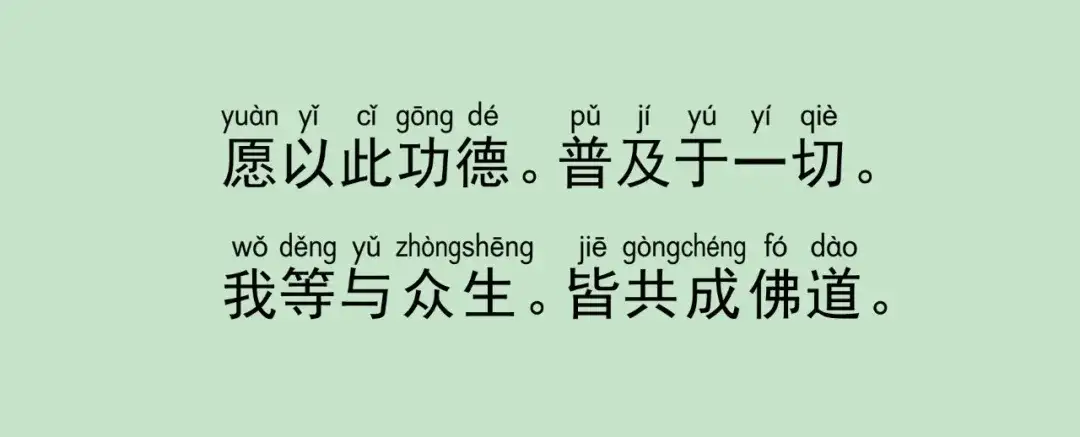 幻士仁贤经39