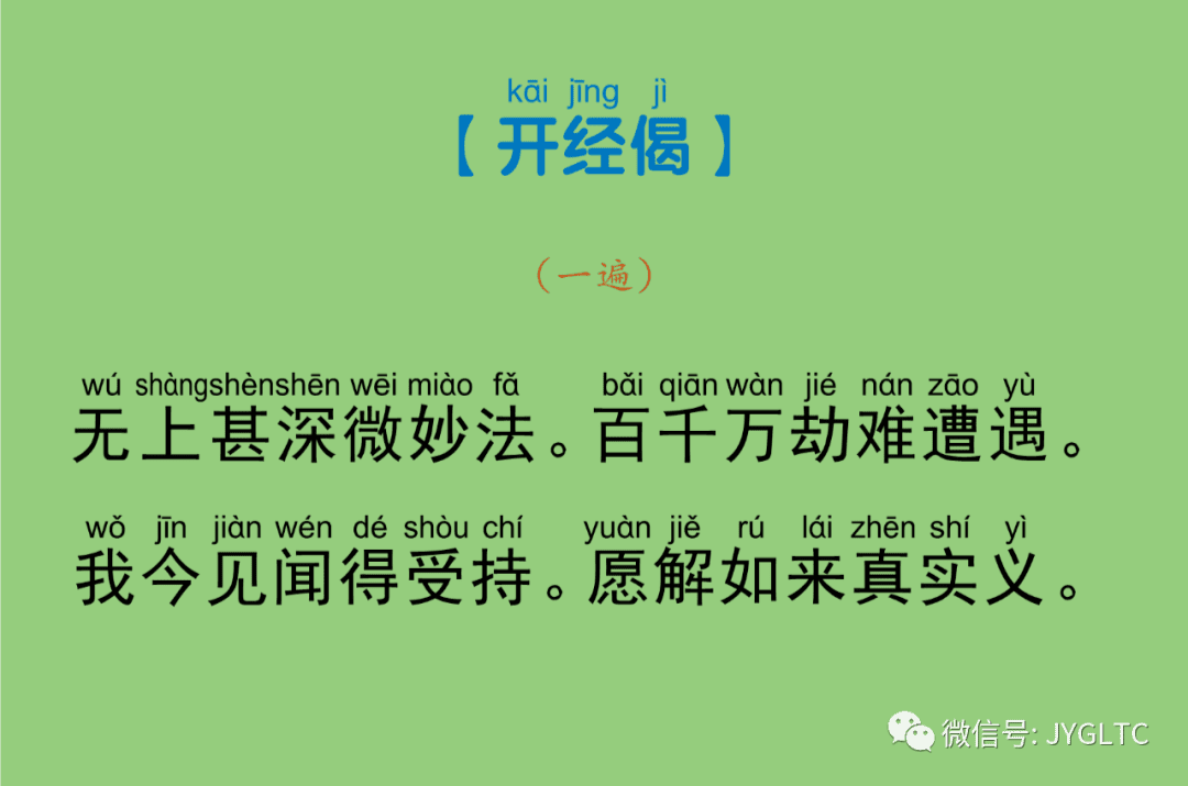 中论5