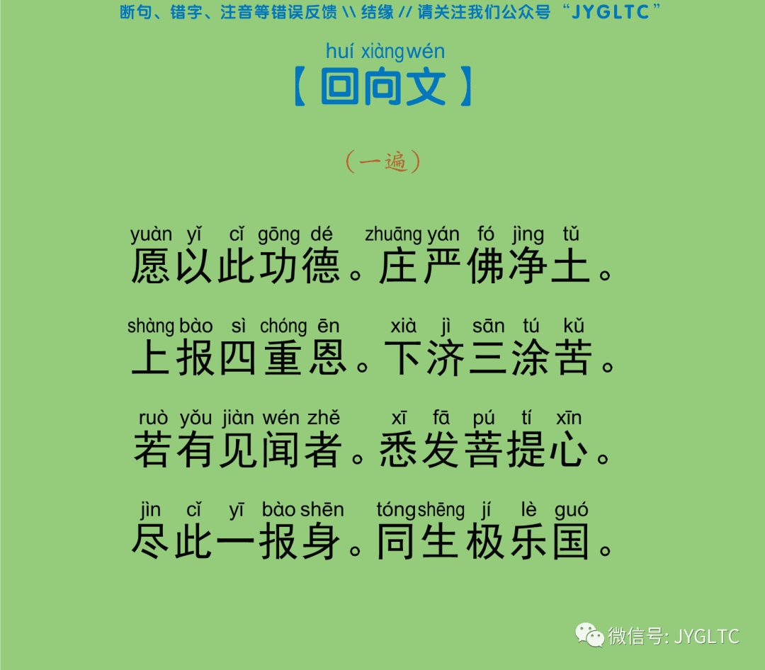 中论51
