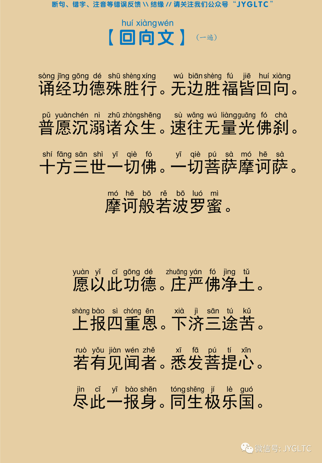 法句经2-56