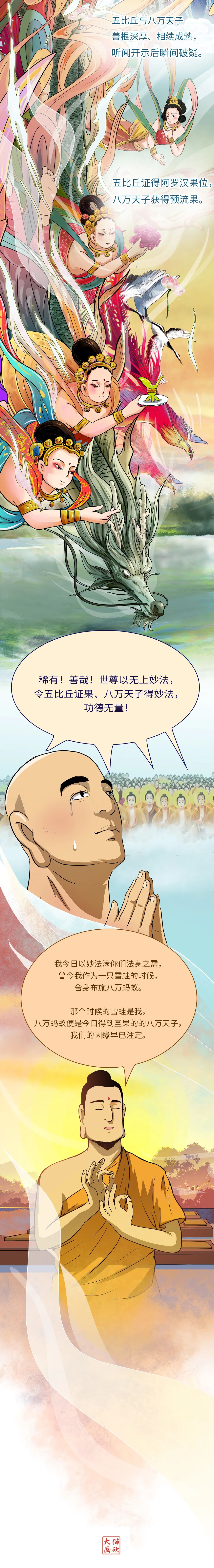 һֻԲ���ɵ���ѩ�ܾ�������Ϊ����ʲô10