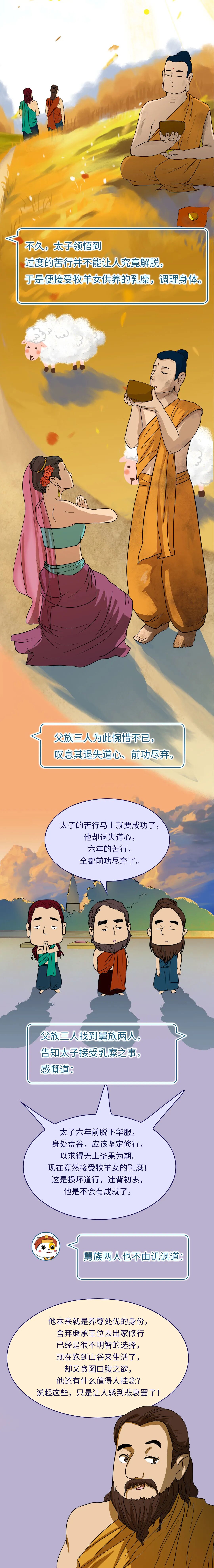 һֻԲ���ɵ���ѩ�ܾ�������Ϊ����ʲô7