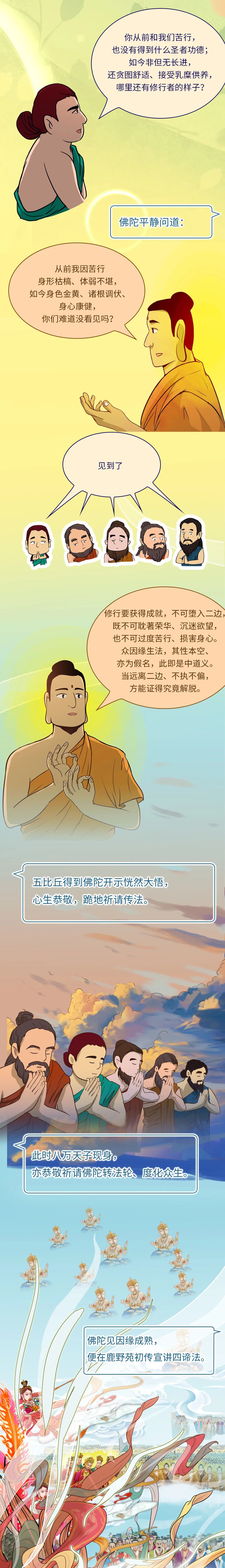 һֻԲ���ɵ���ѩ�ܾ�������Ϊ����ʲô9