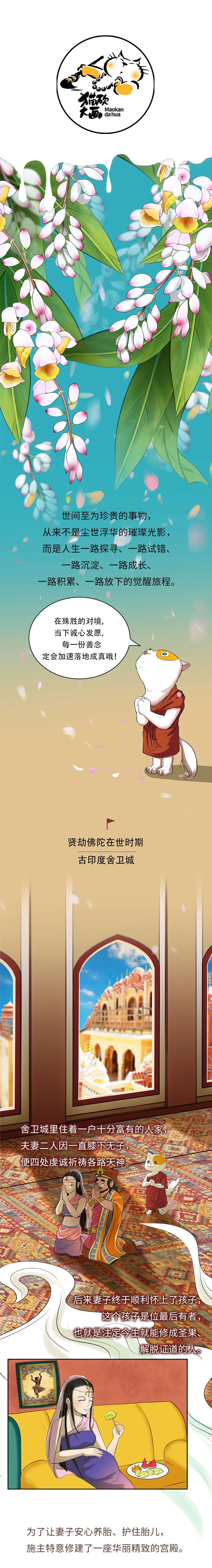 ����֤ʥ��3