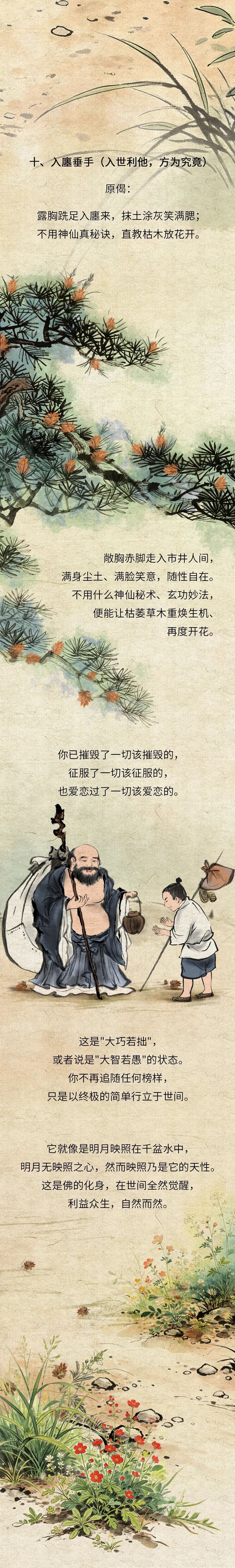 ʮţͼ14