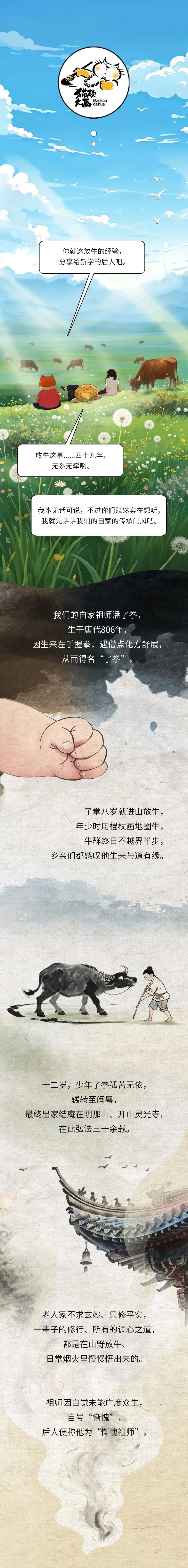 ʮţͼ3