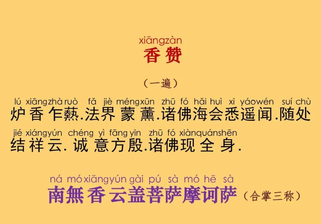 大乘八大曼拏罗经5