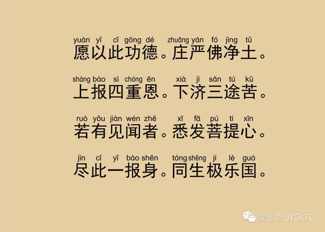 成唯识论2-37