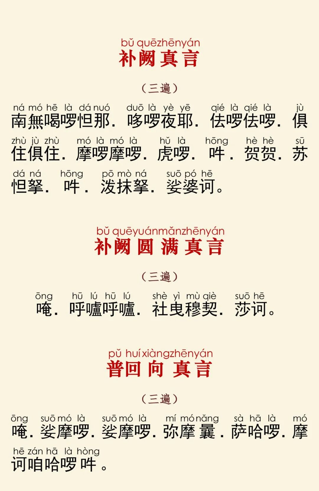 华严经四十卷8-24